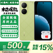 華為暢享 80 2025新機(jī)上市 6620mAh華為巨鯨續(xù)航 40W華為閃充 玄甲架構(gòu)雙五星超耐摔 鴻蒙智能手機(jī)pura 原野綠【8+512GB】 官方標(biāo)配【碎屏險(xiǎn)+2年質(zhì)?！?
                                         title=