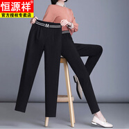 恒源祥哈倫休閑九分媽媽長(cháng)褲子女新款高腰彈力顯瘦百搭厚薄黑色蘿卜正裝 黑色長(cháng)褲款(字母松緊腰) 8101# M 建議92-100斤