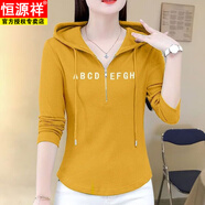 恒源祥連帽純.棉衛衣女打底衫春秋新款別致半拉鏈長(cháng)袖內穿外搭顯瘦休閑 姜黃色 XL 105斤-120