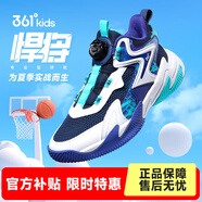 361°【悍將】童鞋男童籃球鞋透氣減震中大童旋鈕扣兒童運動鞋女童球鞋 【夏季大網(wǎng)孔】墨藍/361白/幻紫 42