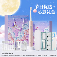 小米電動(dòng)牙刷成人T200T100/T300聲波全自動(dòng)抗菌軟毛學(xué)生情侶套裝男款女款禮物 星空云海禮盒丨T200-粉+豪華禮包