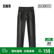 森馬（Semir）森柔牛仔|商場(chǎng)同款牛仔褲男2025春季小腳褲百搭長(zhǎng)褲103125124101A
