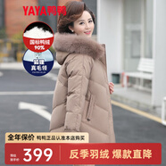 鴨鴨（YAYA）反季媽媽裝羽絨服女中長(zhǎng)款冬季新款中老年加厚保暖狐貍毛領(lǐng)外套CF 卡其色DYYR6B0020 2XL