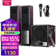 山水（SANSUI） 60C家用 藍牙音響 家庭環(huán)繞 HIFI發(fā)燒級 電視音響 家庭影院 7喇叭重低音炮K歌客廳多媒體電腦音響 60C升級+有線(xiàn)話(huà)筒