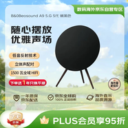 B&OBeosound A9 5.G 5代 【明星同款】一體式無(wú)線(xiàn)WiFi藍牙家用音箱 碳黑色a9