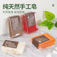 松山油脂松山油脂現貨日本LEAFBOTANICS天然植物草本身體香皂沐浴皂90g 薰衣草香型 90g