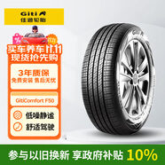 佳通輪胎(Giti)汽車輪胎215/60R17 96H F50 原配 吉利 繽越/奇瑞 瑞虎5X