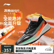 李寧赤兔8PRO 跑步鞋男鞋透氣肖戰(zhàn)同款馬拉松體測運動鞋ARPV003