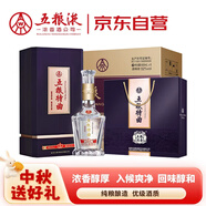 五糧液股份 五糧特曲紫金花開濃香型白酒52度500mL*6瓶整箱喜酒中秋禮品