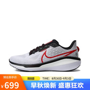 耐克NIKE男跑步鞋VOMERO 17運動(dòng)鞋FB1309-103白紅黑42