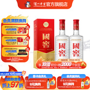 國窖1573【中秋送禮】經(jīng)典裝 濃香型白酒（新老隨機(jī)發(fā)貨） 52度 375mL 2瓶 雙瓶裝