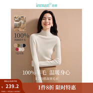 茵曼（INMAN）無縫一體100羊毛衫2025春秋女裝新款打底針織毛衣上衣 米白色-高領(lǐng)-W18438115 L