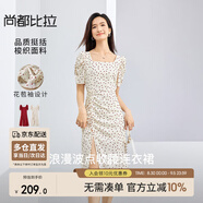 尚都比拉法式連衣裙女夏季方領(lǐng)堆堆袖情人節禮物浪漫波點(diǎn)抽褶開(kāi)叉A字裙