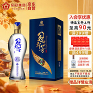 花冠集團 冠群芳酒 柔8 濃香型白酒 41.8度 500ml 單瓶裝 雙十一送禮