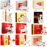 五糧液十二生肖酒  濃香型白酒 禮盒裝 送禮收藏 52度 500mL 12瓶 十二生肖酒全套