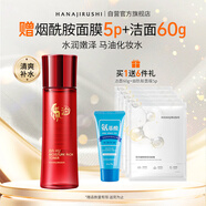 花印馬油水嫩柔膚化妝水150ml 補(bǔ)水保濕 護(hù)膚品送女生禮物