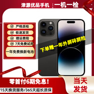 【已驗(yàn)機(jī)】Apple iPhone 14Pro 蘋果14pro 國行5G全網(wǎng)通 二手蘋果手機(jī) 蘋果14Pro 全網(wǎng)通 顏色內(nèi)存可看質(zhì)檢報(bào)告 【零首付六期免息+極速發(fā)貨】128G