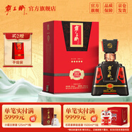 霸王醉 君享 清香型高度白酒 70度原漿 窖藏二十  湖北白酒 送禮佳品 70度 500mL 1瓶