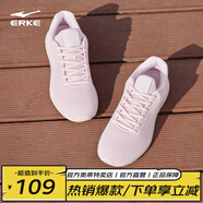 鴻星爾克女鞋運(yùn)動鞋女網(wǎng)面透氣耐磨輕便跑步鞋情侶款跳繩休閑鞋旅游鞋子女 新嫩粉 38