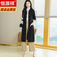 恒源祥羊毛開(kāi)衫中長(cháng)款女士外套寬松過(guò)膝春秋氣質(zhì)毛衣外披風(fēng)衣配裙子毛衣 黑色 4XL