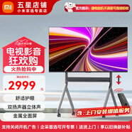 小米電視A32/43/50/55英寸全面屏抖音直播帶貨提詞屏顯示器辦公教育教學(xué)無(wú)線(xiàn)投屏互聯(lián)可移動(dòng)電視一體機 50英寸 【上門(mén)安裝】紅米電視A50+電動(dòng)升降架