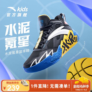 安踏兒童運動(dòng)鞋男大童水泥氪星實(shí)戰耐磨籃球鞋A312411108H