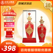 五糧液52度濃香型白酒蛇年生肖酒送禮婚宴52度500mL 1瓶中秋禮物禮盒
