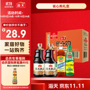 海天 禮盒系列 生抽醬油1.5kg*2+蠔油520+料酒800ml 省心購禮盒