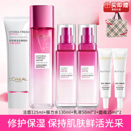 歐萊雅（LOREAL）護膚品禮盒女士水乳化妝品套裝葡萄籽保濕禮物送媽媽母親女友 【禮盒6件套】潔面+水+乳
