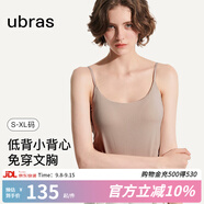 ubras低背圓領(lǐng)bra-in吊帶背心秋季打底衣肌底衣內(nèi)搭女 灰褐色 M