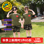 G.DUCKKIDS童裝兒童套裝夏季2025新款訓(xùn)練服男女童迷彩服夏款短袖短褲兩件套 迷彩裙套裝qkeikmq 160 尺碼13~14歲【150-160cm】