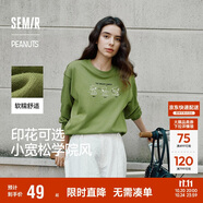 森馬（Semir）史努比系列衛(wèi)衣女卡通落肩寬松衣服個(gè)性秋設(shè)計(jì)感圖案101524116009