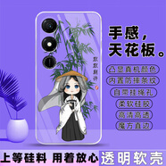 冠潮（GUANCHAO）榮耀暢玩40C手機(jī)殼WDY-AN00保護(hù)套硅膠軟殼男女新款全包防摔外殼 F03默默期許【透明殼】 榮耀暢玩40C【套餐3:加2張貼膜】