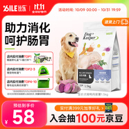 比樂鴨肉紫薯全價成幼犬狗糧1.5kg金毛泰迪通用糧3斤