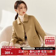 尚都比拉短款100%羊毛大衣女小個子秋冬休閑雙面毛呢外套 駝色 XL 