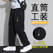 頭號青年休閑工裝褲男秋冬季寬松闊腿加大碼男裝垂感直筒褲子男 黑 5XL