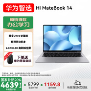 WIKO華為智選 Hi MateBook 14【國(guó)家補(bǔ)貼20%】筆記本電腦 OLED觸屏 辦公本超薄高性能游戲辦公商務(wù) Ultra 5 16G 1TB 深空灰 官方標(biāo)配