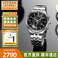 西鐵城（CITIZEN）藍(lán)天使男表PROMASTER光動(dòng)能運(yùn)動(dòng)商務(wù)手表男七夕禮物送男友 AT2570-56E光動(dòng)能+藍(lán)寶石玻璃