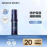 璦爾博士酵萃精研閃充精華修護抗皺緊致7.5g（有效期至2026/3/1）