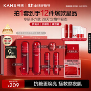 韓束紅蠻腰水乳霜禮盒抗皺淡紋化妝品護(hù)膚品水乳套裝生日禮物送女友