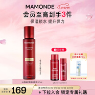 夢妝山茶塑顏潤顏乳125ml補水保濕緊致淡紋護(hù)膚品七夕禮物送女友