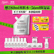 科顏氏（Kiehl's）高保濕霜150ml補充裝保濕乳液護膚品禮盒 生日禮物