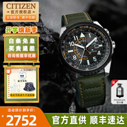 西鐵城（CITIZEN）手表男光動能男表防水潛水表夜光不銹鋼表帶運(yùn)動腕表七夕禮物 BJ7138-04E 異地時(shí)間+光動能
