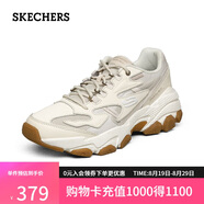 斯凱奇（Skechers）七夕禮物男鞋夏季增高老爹鞋復古運動(dòng)鞋舒適透氣軟底休閑鞋237121