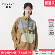 幻走（MOVEUP）2023冬季新款.FUN系列紐扣匹裝印花設(shè)計(jì)師中長(zhǎng)款襯衫女 黃卡其 S
