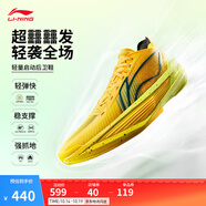 李寧Ultra Light超輕2025超beng科技籃球鞋男鞋透氣專業(yè)比賽運動鞋 檸檬黃-24 水果貼紙-檸檬 43