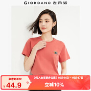 佐丹奴短袖t恤女夏季純棉體恤衫小刺繡圓領(lǐng)休閑上衣13324321
