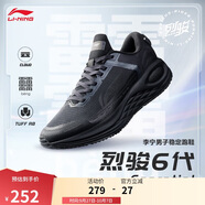李寧烈駿6代 Essential丨跑步鞋網(wǎng)面透氣男秋季耐磨運(yùn)動(dòng)鞋ARZT011