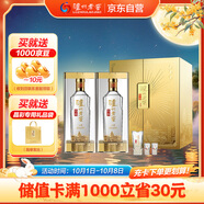 瀘州老窖 特曲晶彩 濃香型 白酒 52度500ml*2瓶 星光璀璨禮盒 節(jié)日送禮