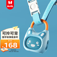 火火兔早教機0-3歲啟蒙故事機寶寶嬰幼兒童國學(xué)機男孩女孩玩具生日禮物